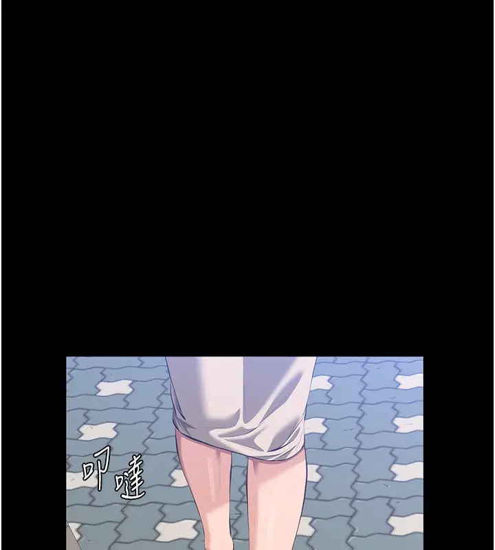 漫画《万能履历表》第116话第43张图
