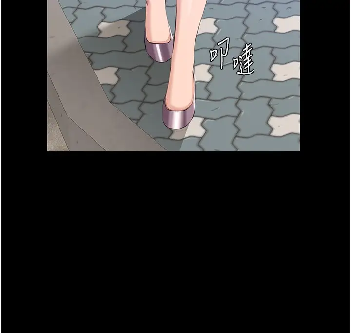 漫画《万能履历表》第116话第44张图