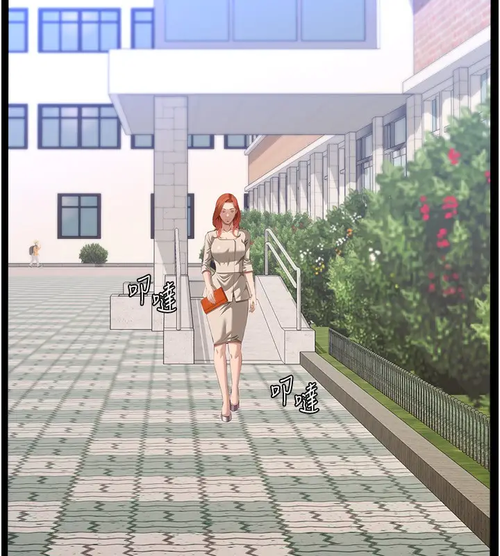 漫画《万能履历表》第116话第71张图