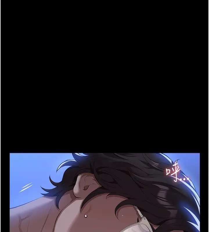 漫画《万能履历表》第117话第108张图