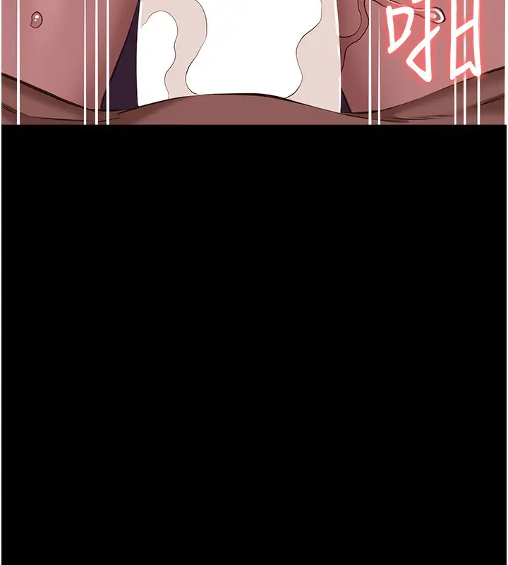 漫画《万能履历表》第117话第116张图
