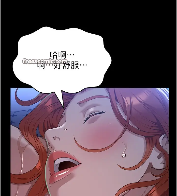 漫画《万能履历表》第117话第135张图