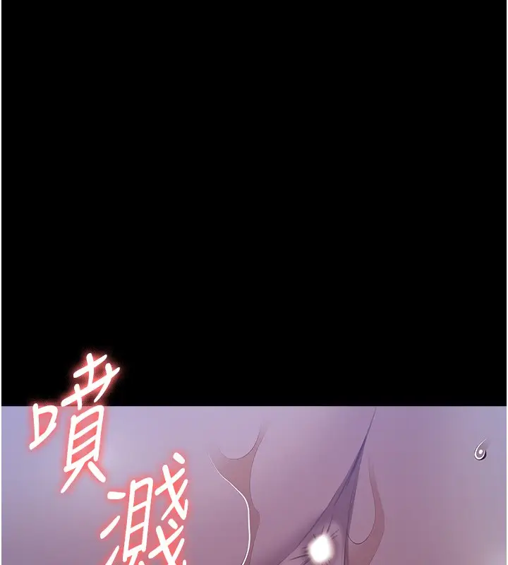 漫画《万能履历表》第117话第173张图