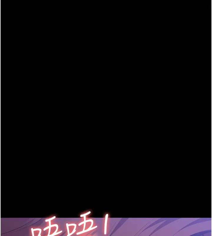 漫画《万能履历表》第117话第175张图