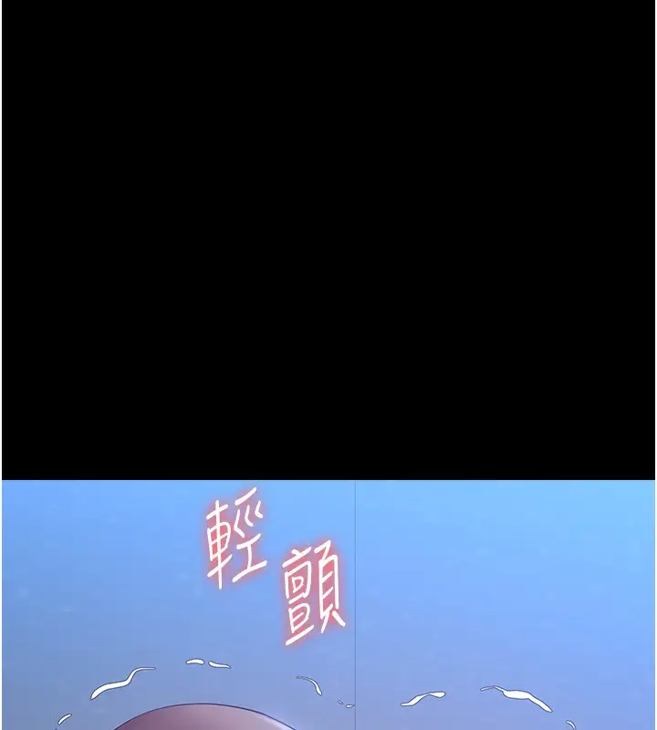 漫画《万能履历表》第117话第182张图