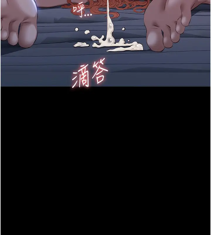 漫画《万能履历表》第117话第184张图