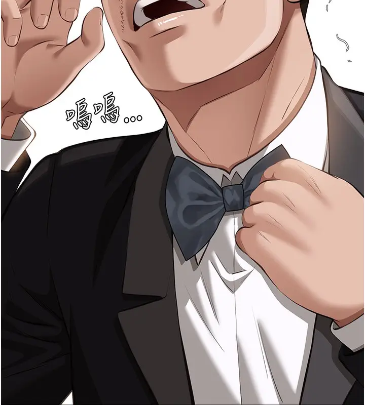 漫画《万能履历表》第117话第200张图