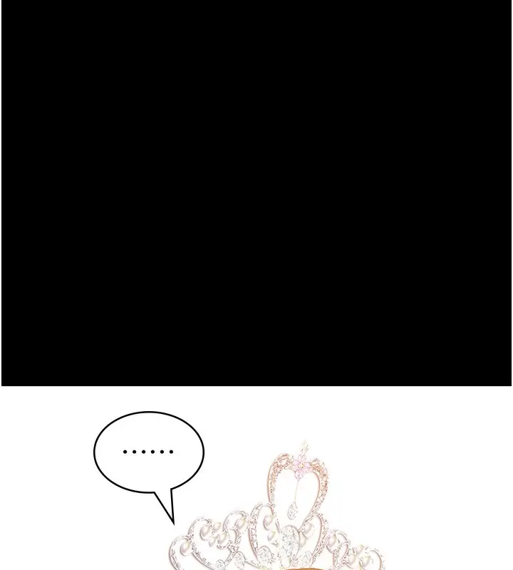 漫画《万能履历表》第117话第204张图