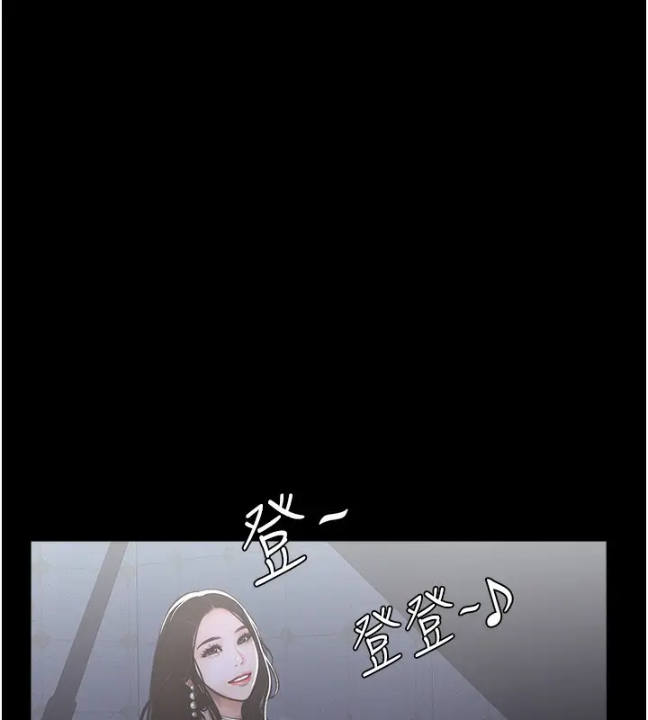 漫画《万能履历表》第117话第211张图