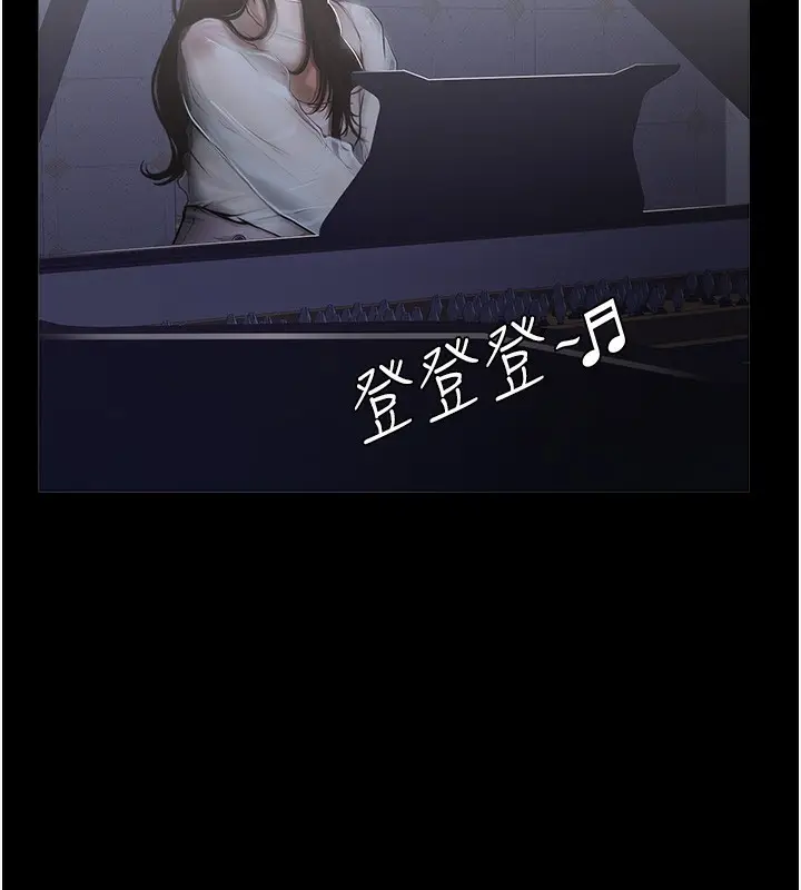 漫画《万能履历表》第117话第212张图
