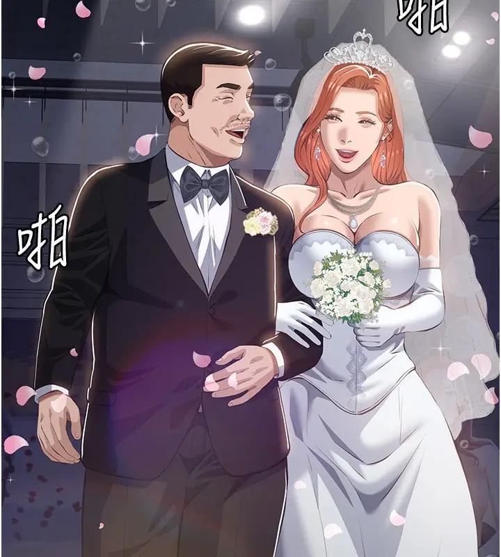 漫画《万能履历表》第117话第230张图