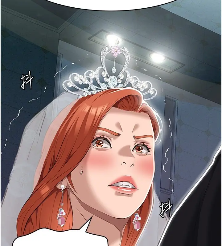 漫画《万能履历表》第117话第252张图