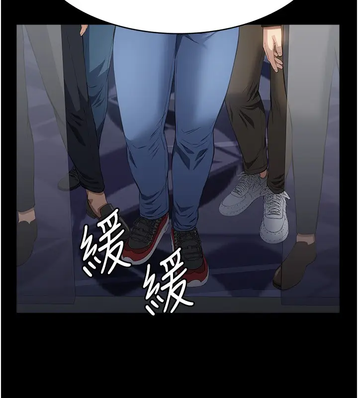 漫画《万能履历表》第117话第258张图
