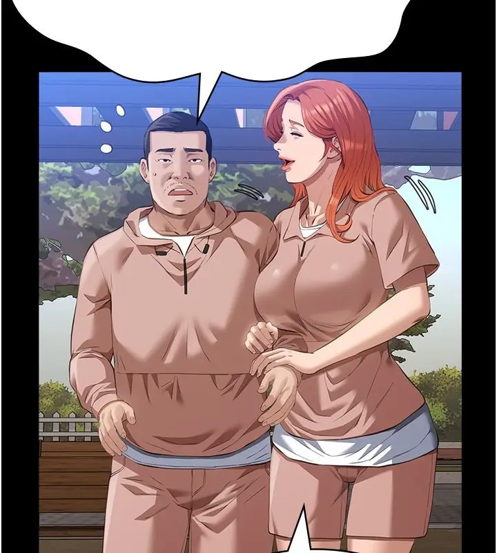 漫画《万能履历表》第117话第29张图