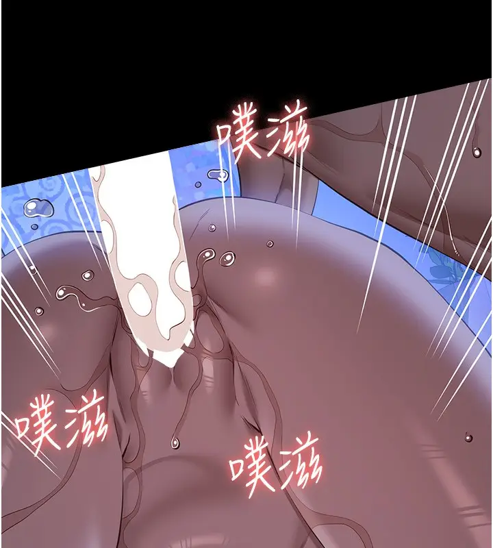 漫画《万能履历表》第117话第44张图
