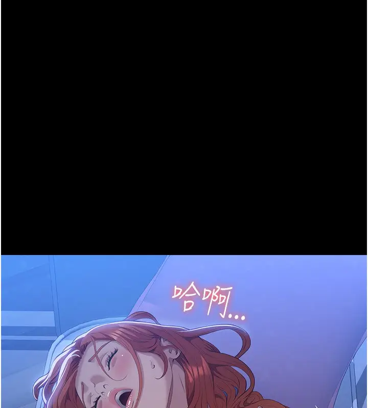 漫画《万能履历表》第117话第57张图
