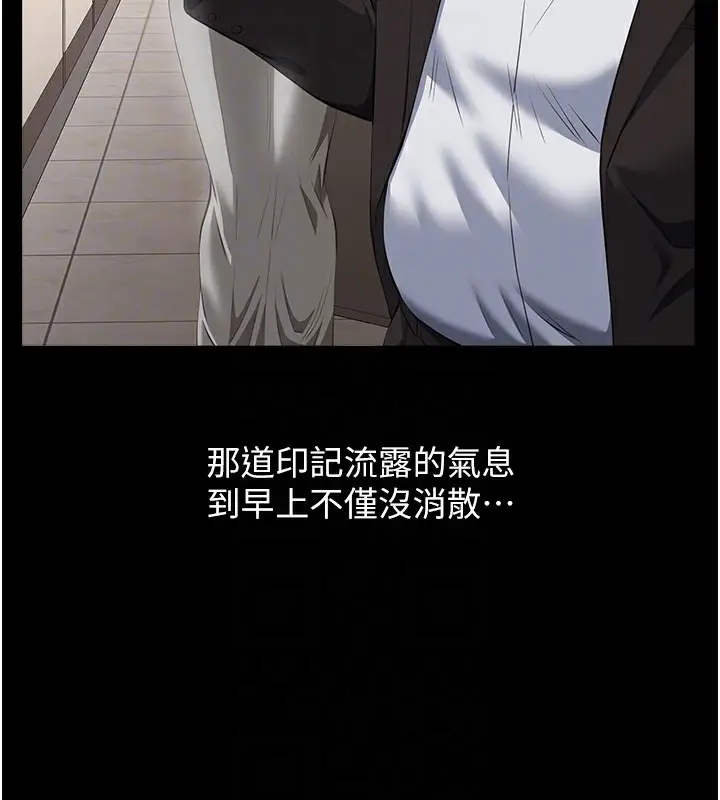 漫画《万能履历表》第117话第65张图