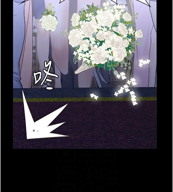 漫画《万能履历表》第118话第100张图