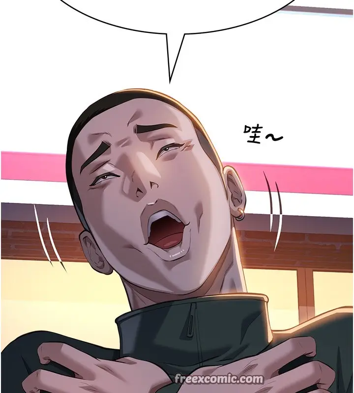 漫画《万能履历表》第118话第15张图