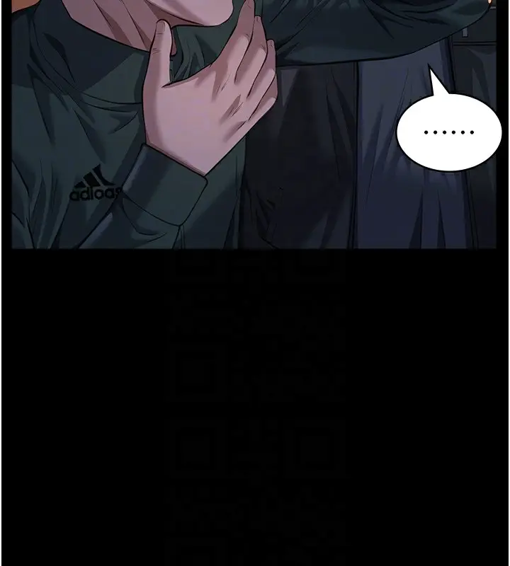 漫画《万能履历表》第118话第19张图