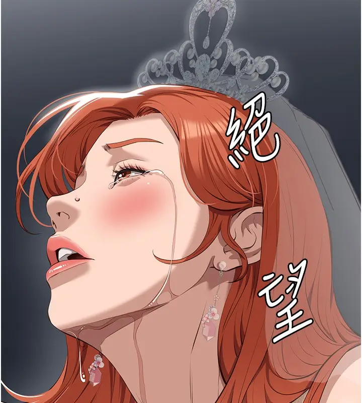 漫画《万能履历表》第118话第191张图