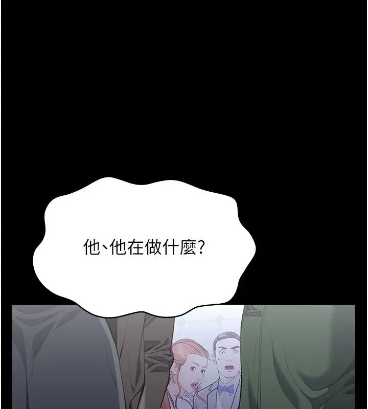 漫画《万能履历表》第118话第209张图