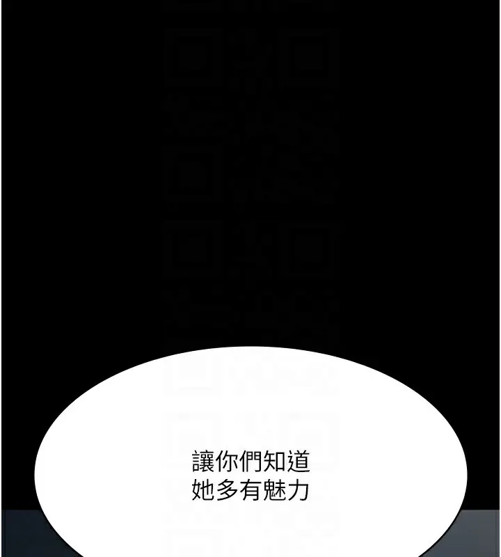 漫画《万能履历表》第118话第47张图