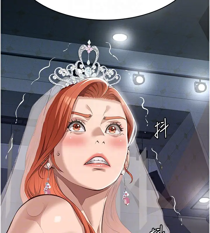 漫画《万能履历表》第118话第48张图
