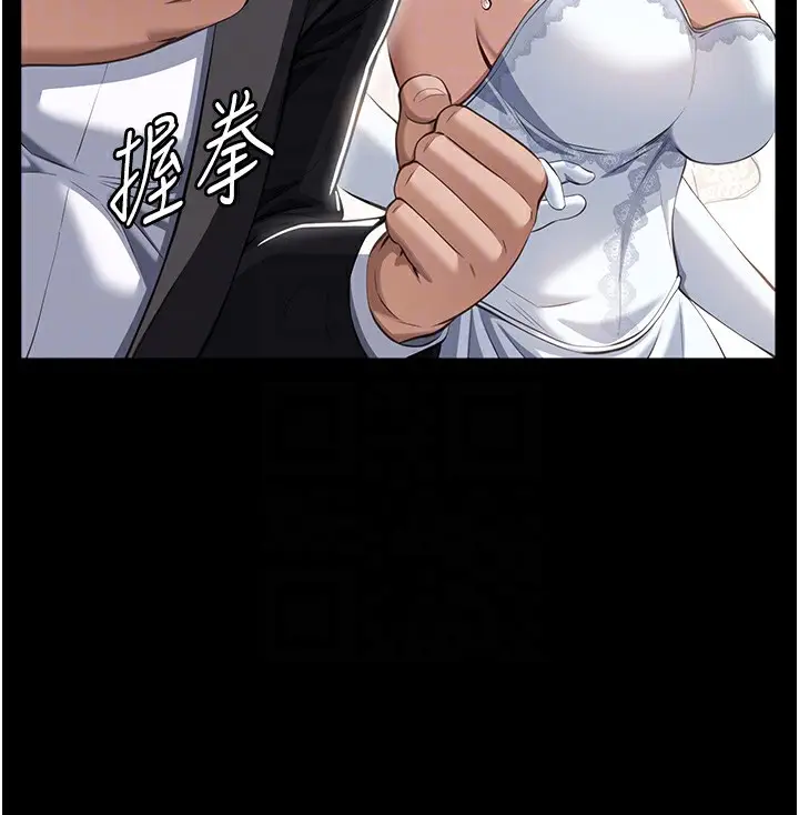 漫画《万能履历表》第118话第61张图