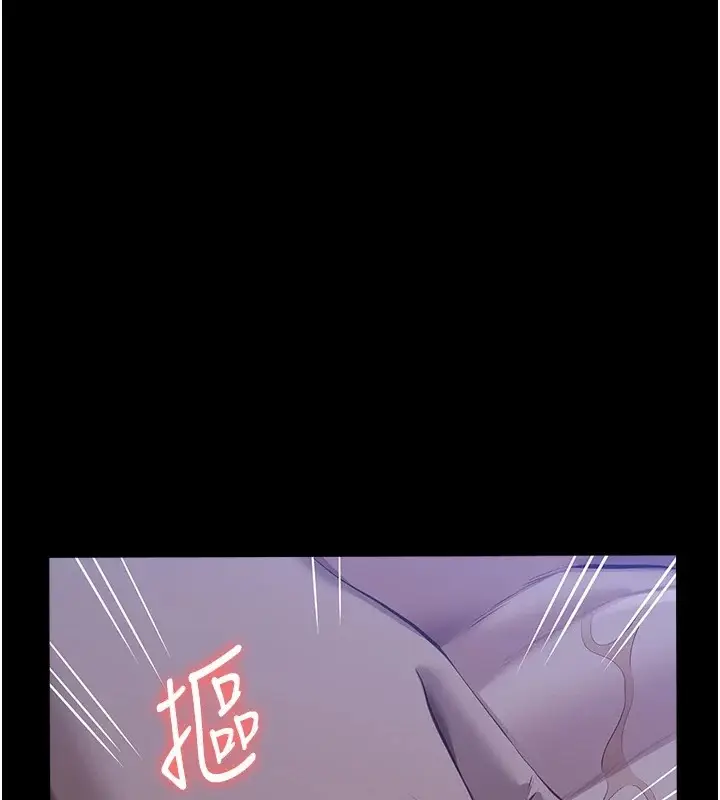 漫画《万能履历表》第119话第108张图
