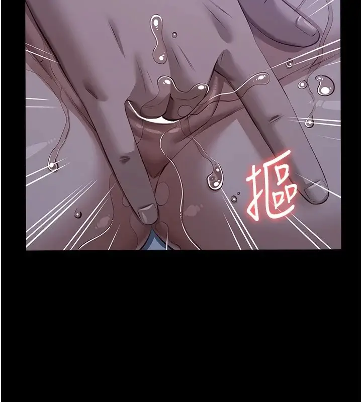 漫画《万能履历表》第119话第109张图