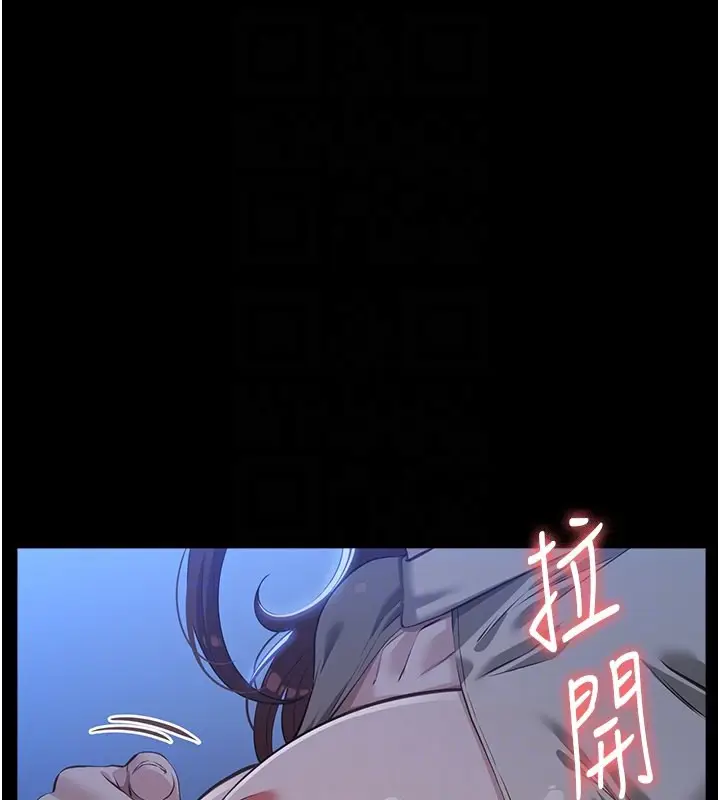 漫画《万能履历表》第119话第117张图