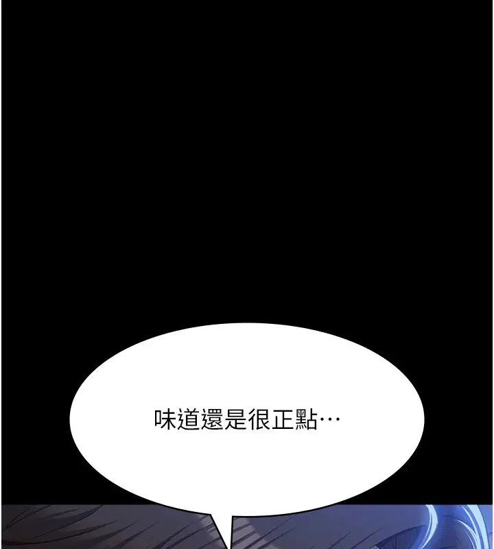 漫画《万能履历表》第119话第128张图