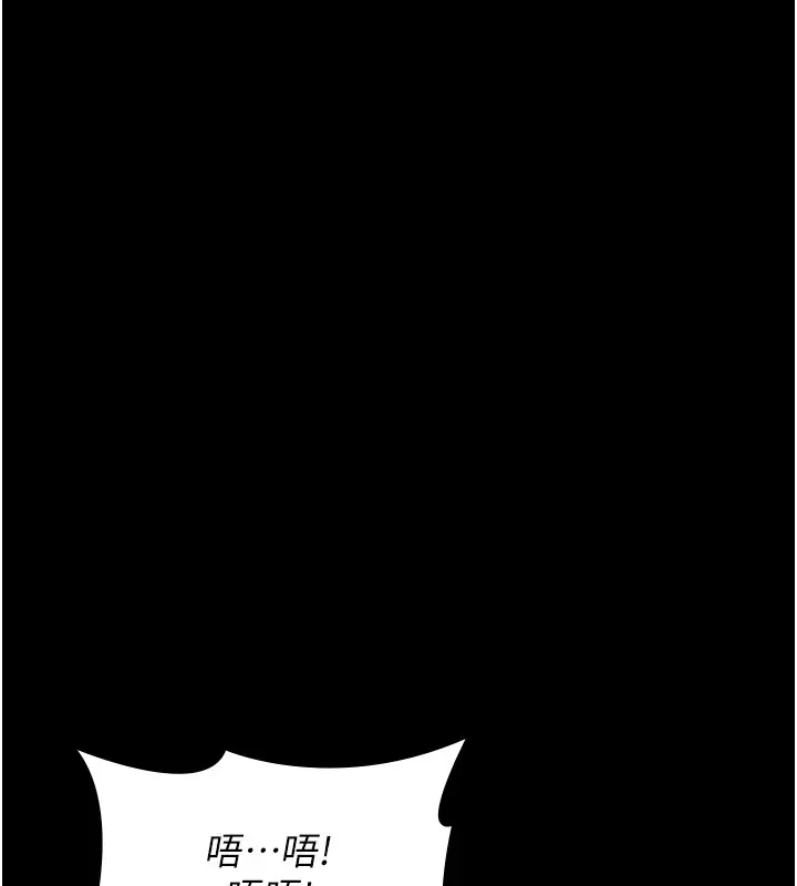 漫画《万能履历表》第119话第130张图