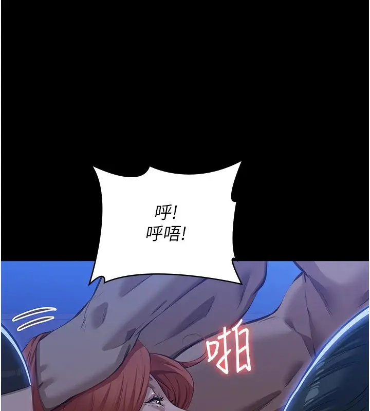 漫画《万能履历表》第119话第134张图