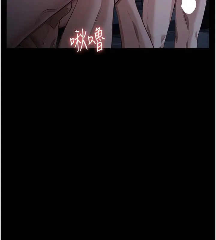 漫画《万能履历表》第119话第146张图