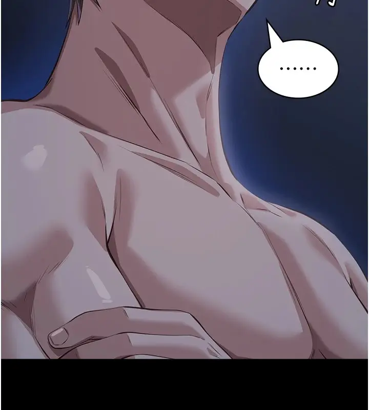 漫画《万能履历表》第119话第148张图