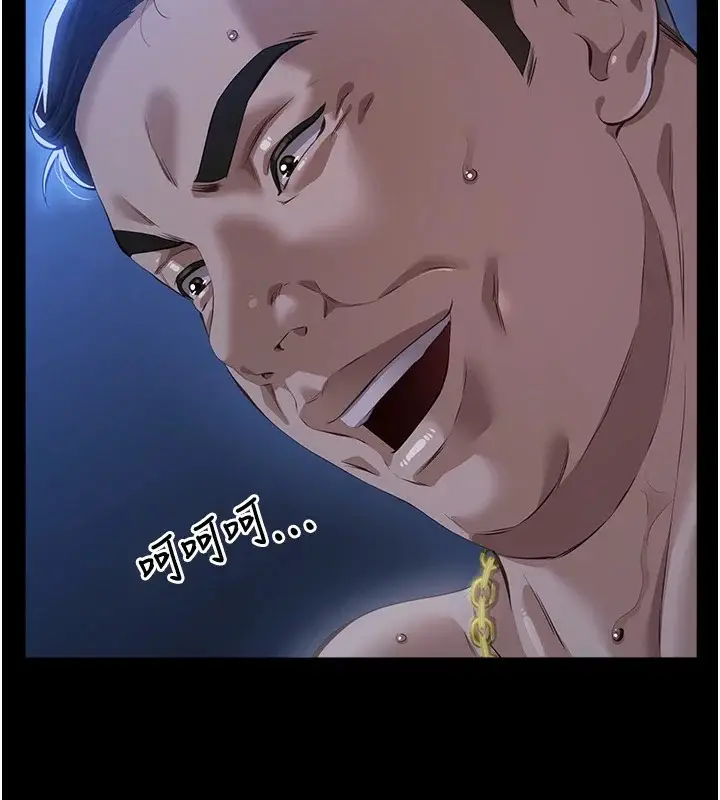 漫画《万能履历表》第119话第161张图