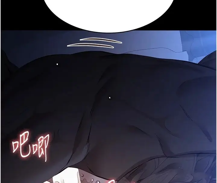 漫画《万能履历表》第119话第163张图
