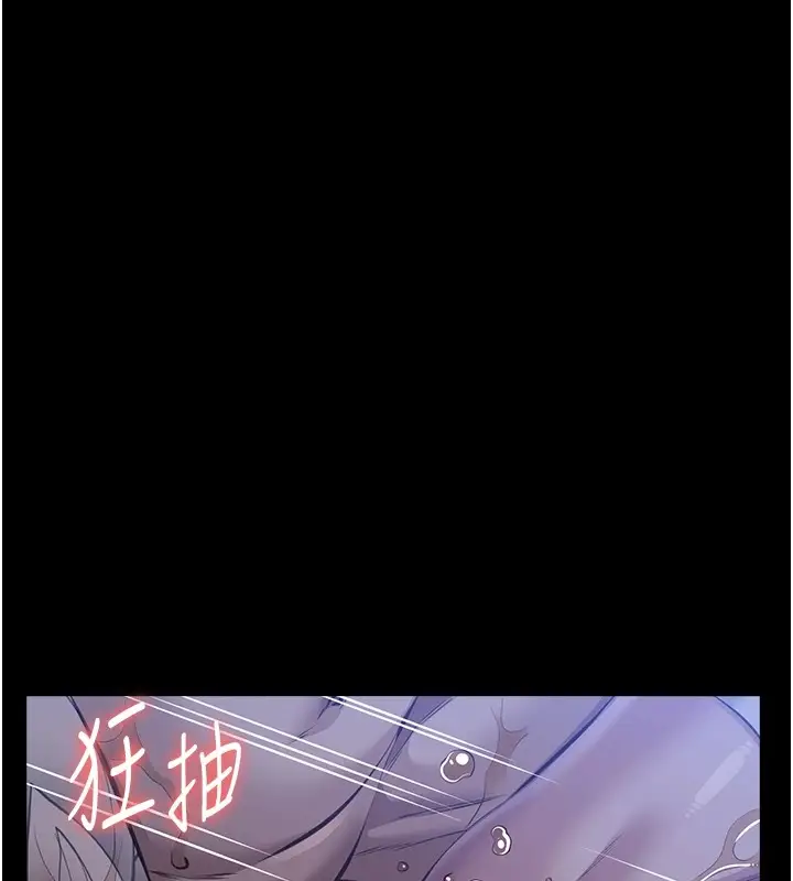 漫画《万能履历表》第119话第166张图