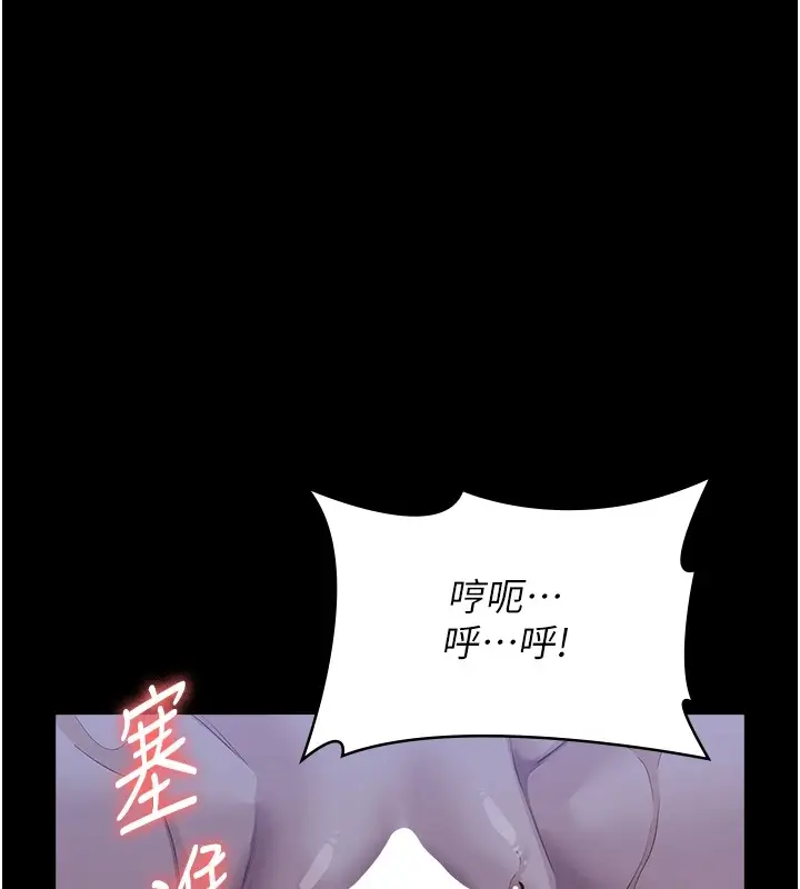 漫画《万能履历表》第119话第192张图