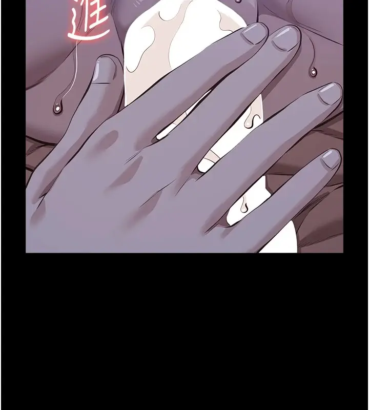 漫画《万能履历表》第119话第193张图