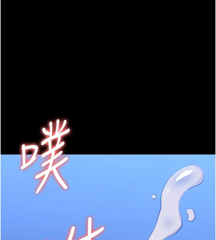 漫画《万能履历表》第119话第214张图