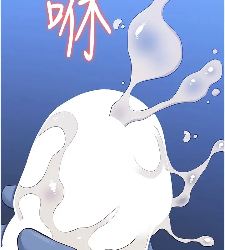 漫画《万能履历表》第119话第215张图