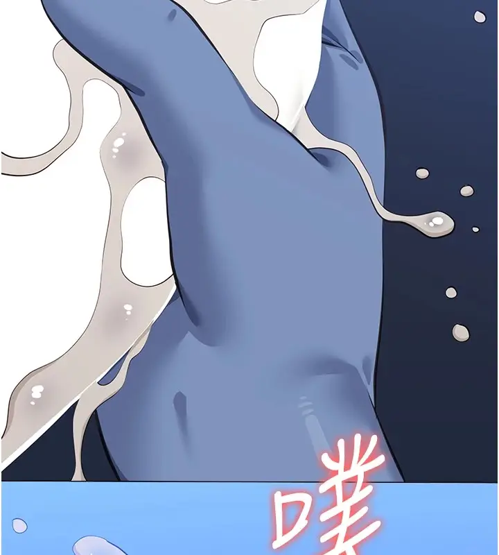 漫画《万能履历表》第119话第216张图