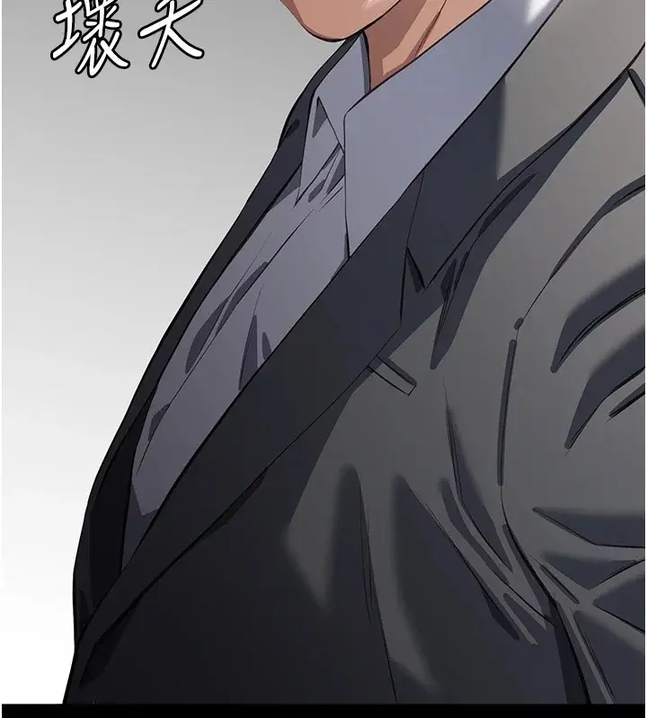 漫画《万能履历表》第119话第267张图