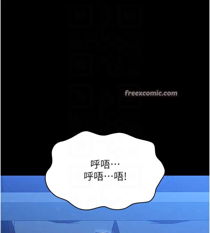 漫画《万能履历表》第119话第60张图