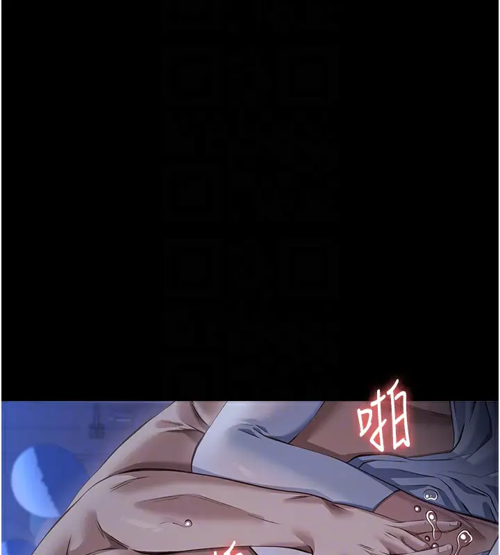 漫画《万能履历表》第119话第77张图