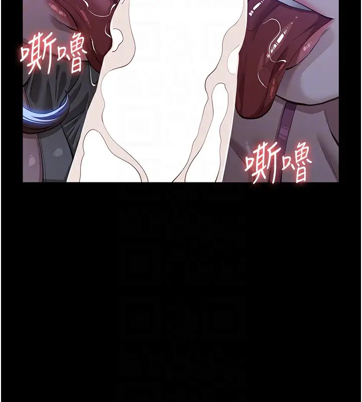 漫画《万能履历表》第119话第82张图