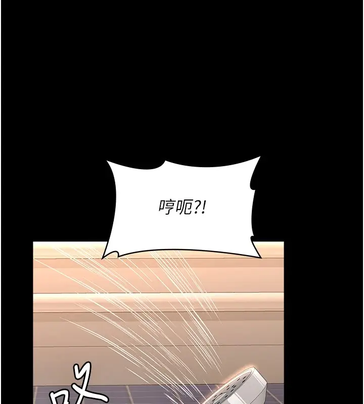 漫画《万能履历表》第120话第147张图